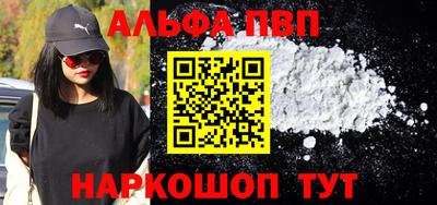 гидра Обь