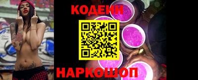 гидра Обь