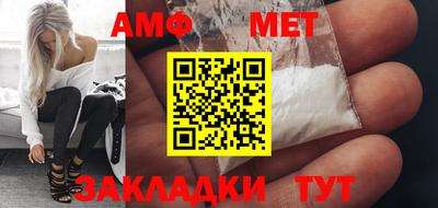 кристаллы Михайловка