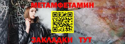 первитин Нягань