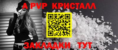 трава Обнинск