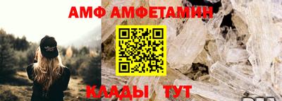гидра Обь