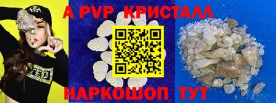 первитин Нягань