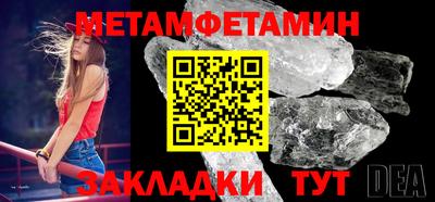 первитин Нягань