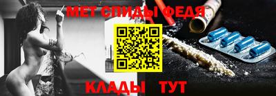 первитин Нягань