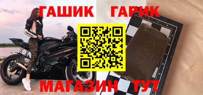 гидра Обь