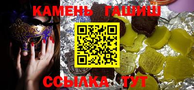 кокаин VHQ Пенза