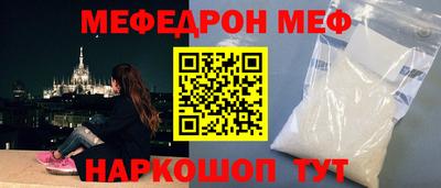 трава Обнинск