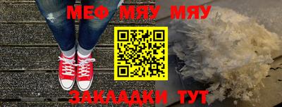 трава Обнинск