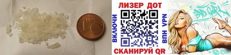 Лсд 25 экстази кислота  закладка  Северск 