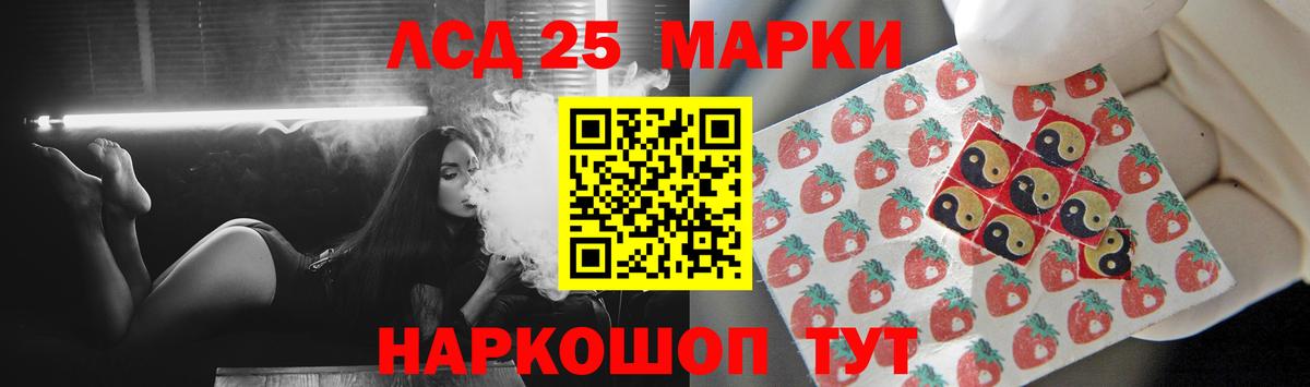 Северск  LSD-25 экстази  Вход с VPN  LSD-25 экстази кислота  LSD-25 экстази ecstasy 