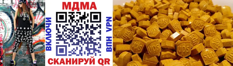 MDMA кристаллы  Северск 