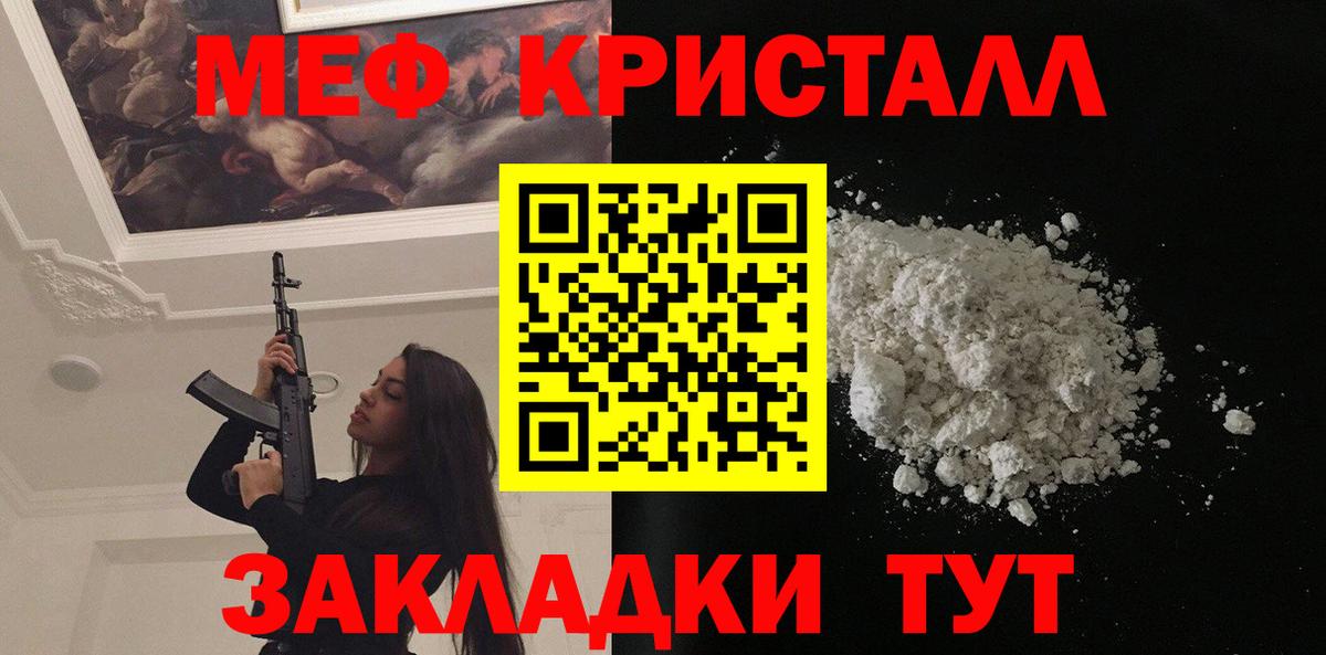 МЕФ Северск