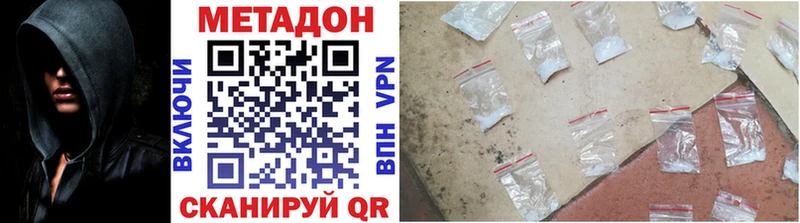 mega рабочий сайт  Северск  Метадон VHQ 