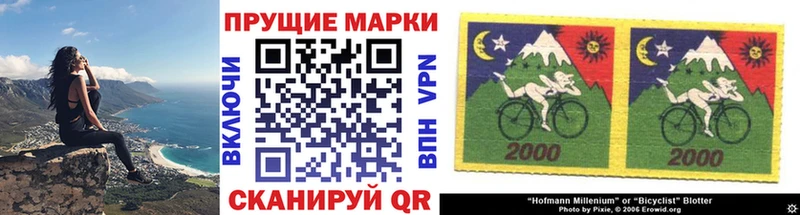 закладки  Северск  Марки NBOMe 1,8мг 
