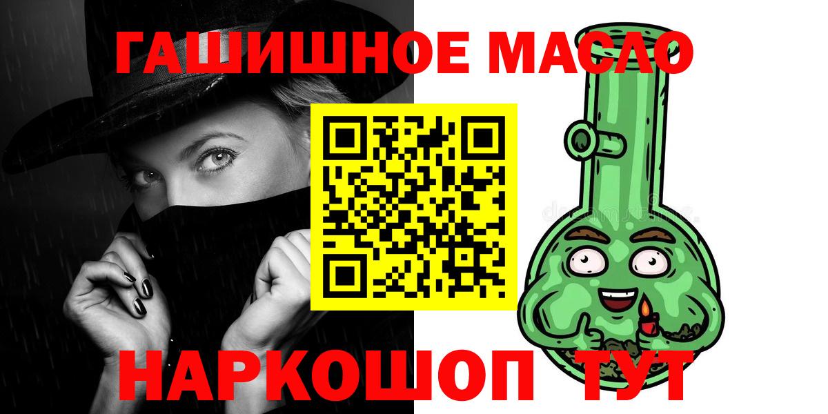 Дистиллят ТГК вейп с тгк  Дистиллят ТГК Wax  Вход с VPN  Северск 