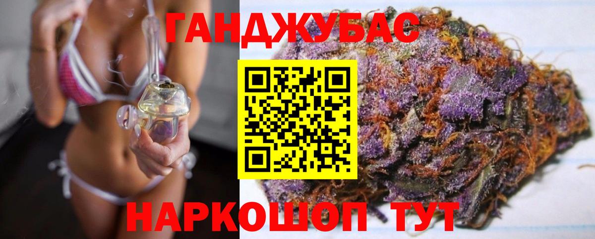 Северск  Марихуана конопля  Вход с VPN  Бошки Шишки MAZAR  Конопля LSD WEED 